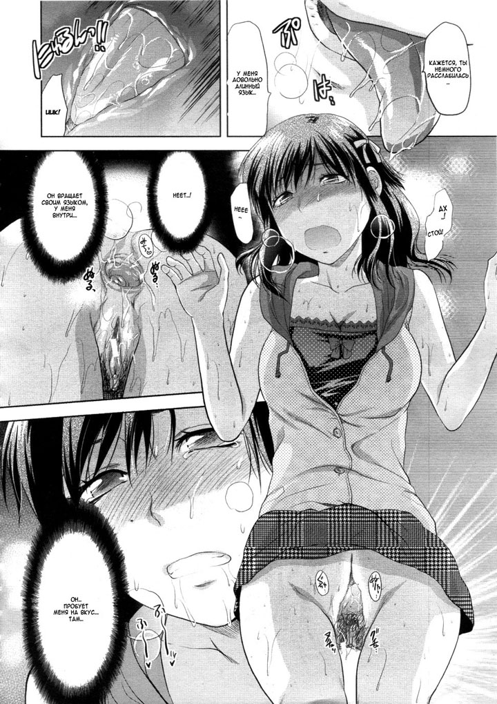 лучший хентай онлайн