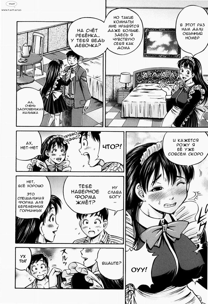 секс хентай