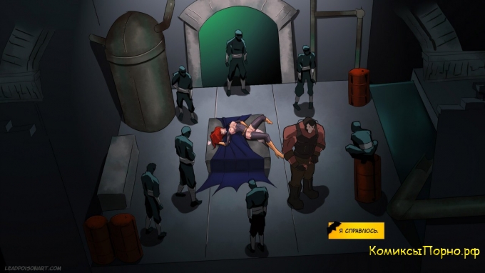 бетмен порно