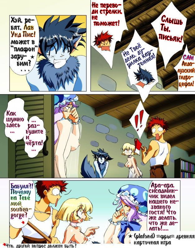 Картинки хентай без цензуры