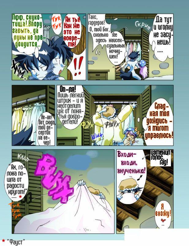 Картинки хентай без цензуры