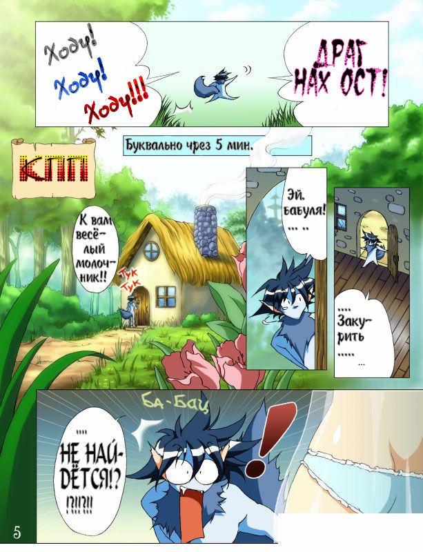 Картинки хентай без цензуры