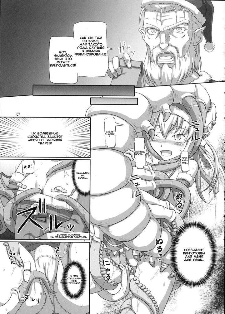 Футанари девушки