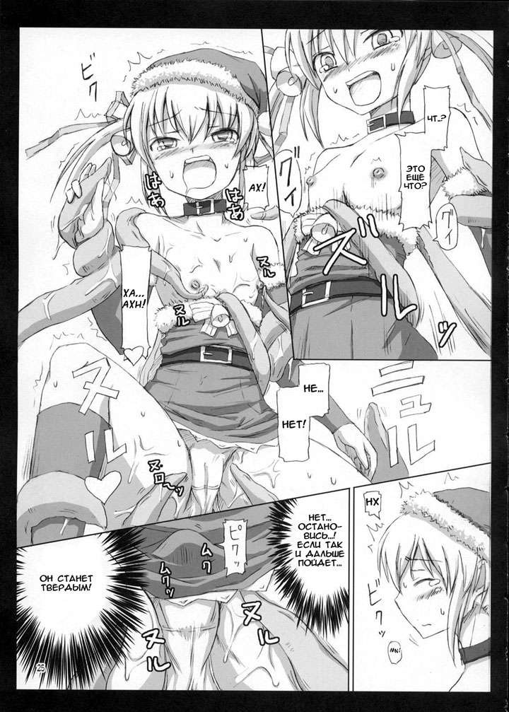 Футанари девушки