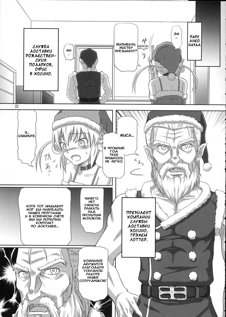 Футанари девушки