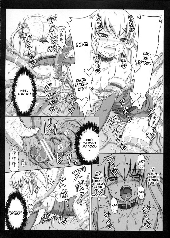 Футанари девушки