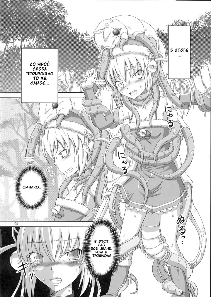 Футанари девушки