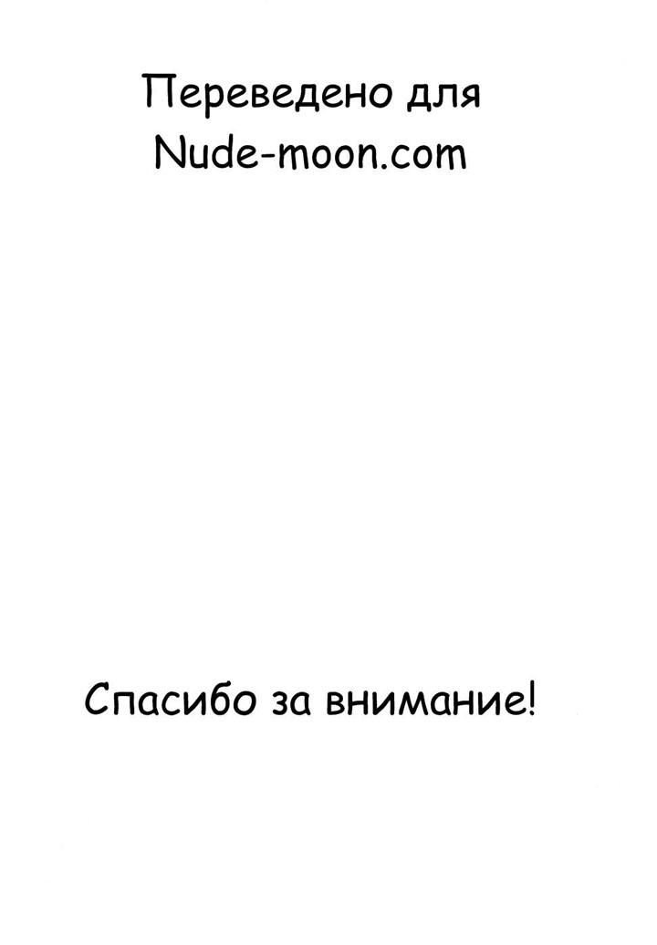 Самое новое из порно Блич (Bleach)