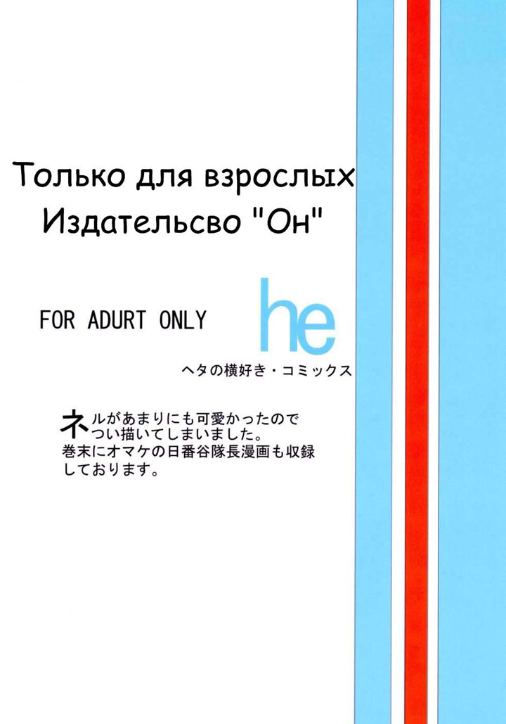 Самое новое из порно Блич (Bleach)