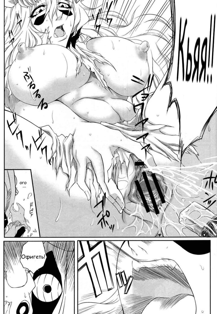 Самое новое из порно Блич (Bleach)