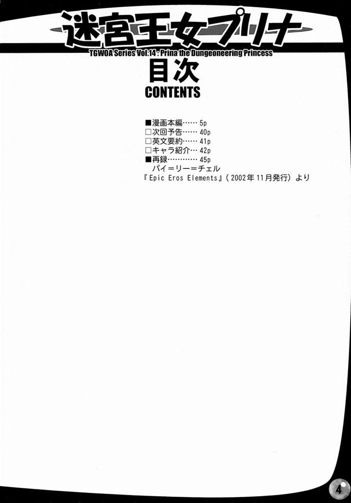 Хентайная ебля с монстрами