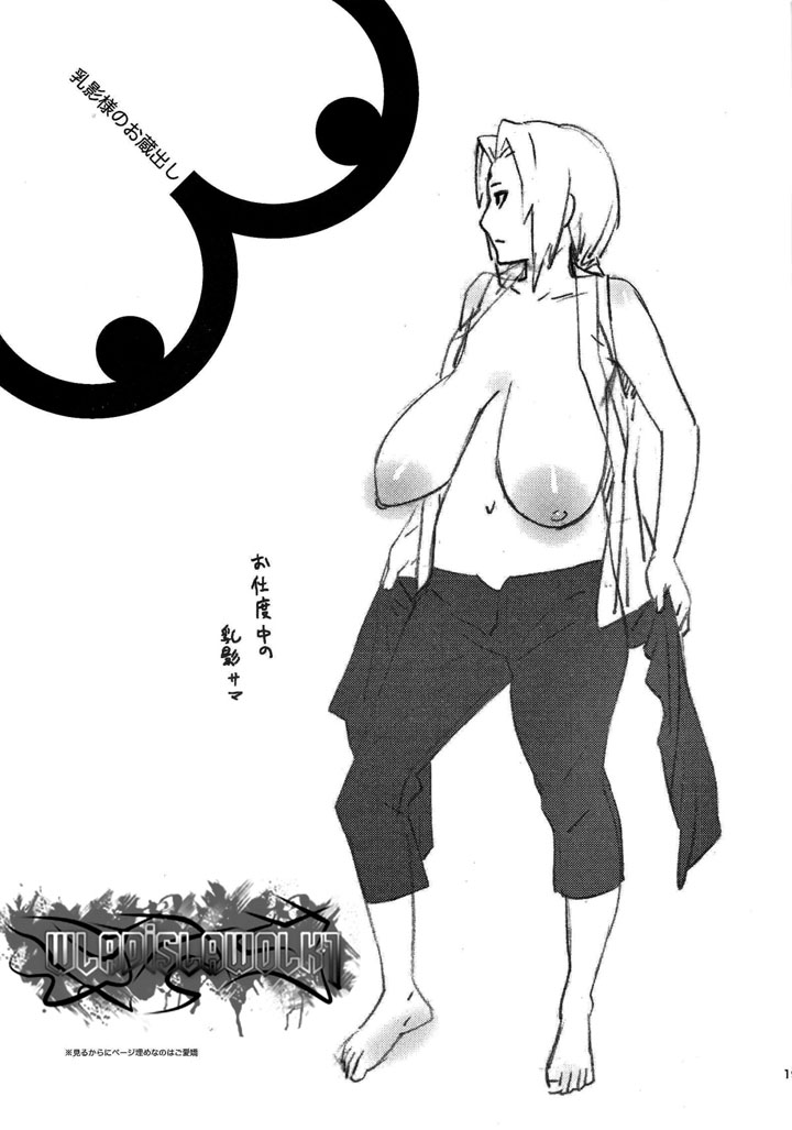 Принцесса Тсунаде - сисястая красавица