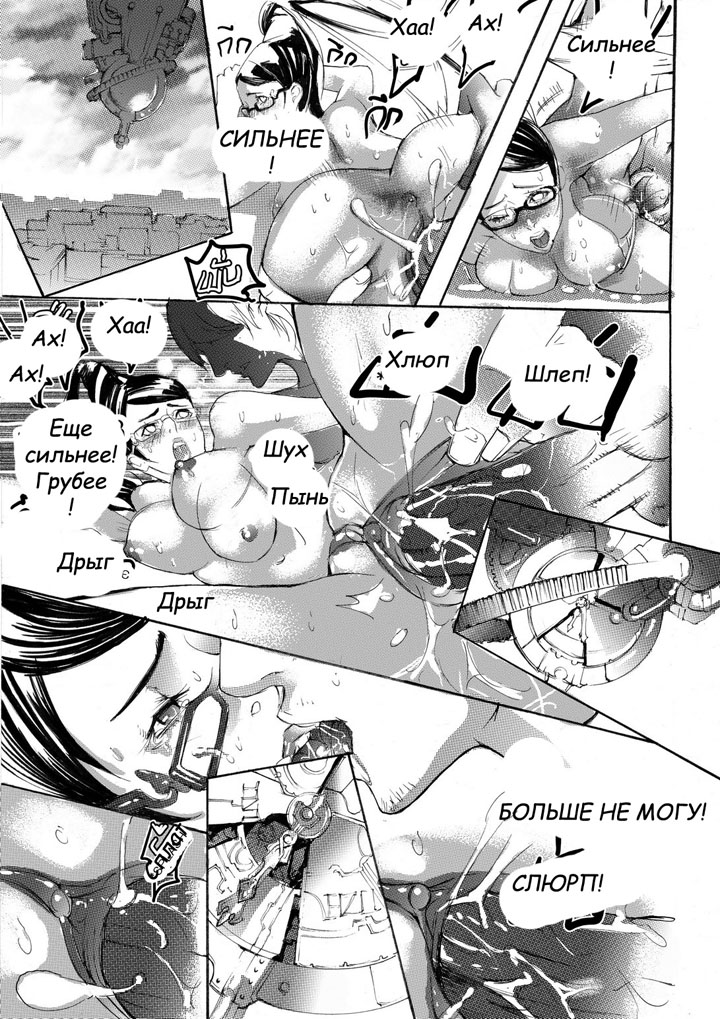 Байонетта против Данте