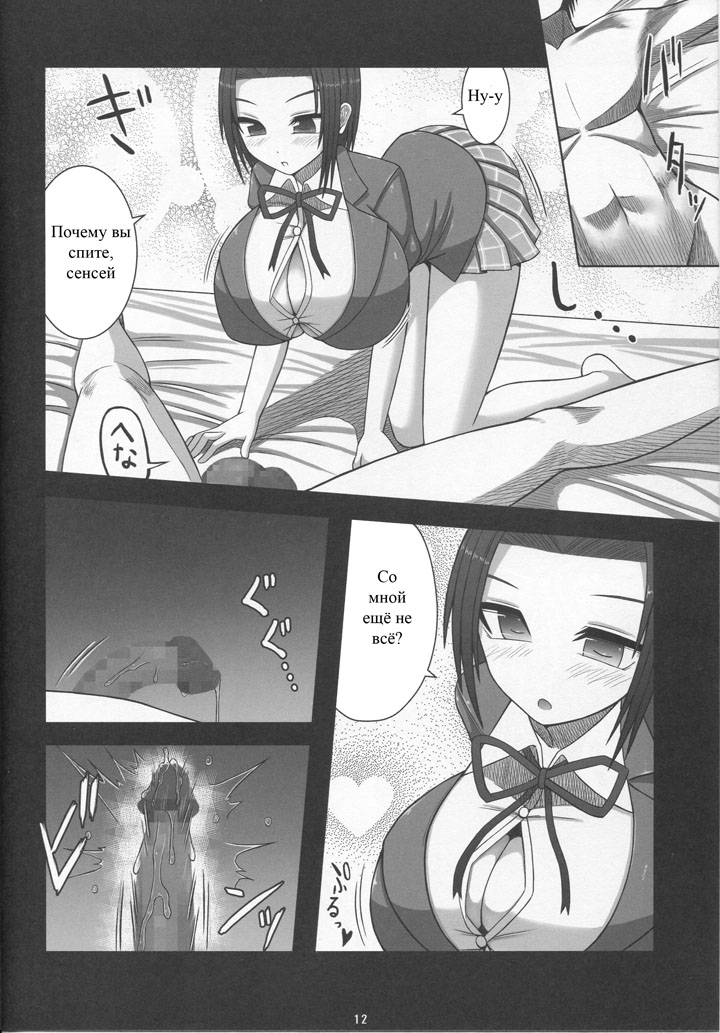 Выжимание до смерти возбуждающими, грудастыми студенточками