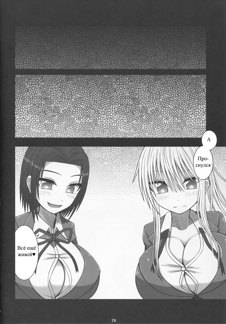 Выжимание до смерти возбуждающими, грудастыми студенточками