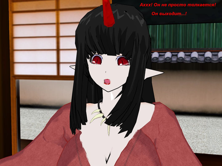 Демоническая тыква