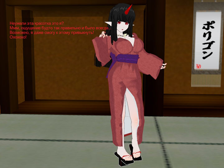 Демоническая тыква