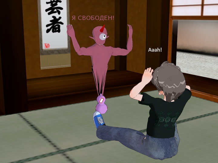 Демоническая тыква