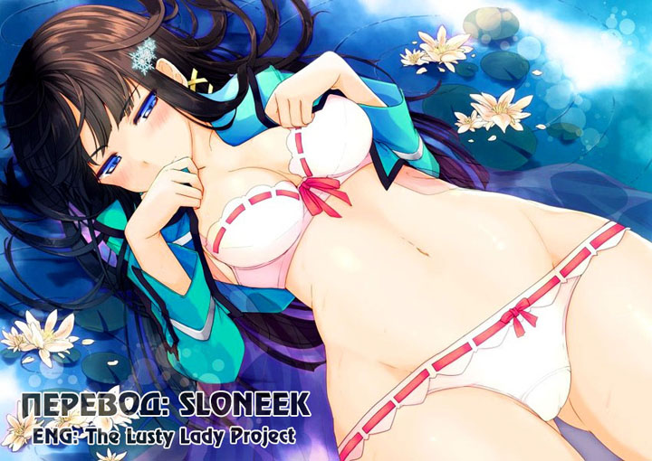 Глубокий снег часть 1