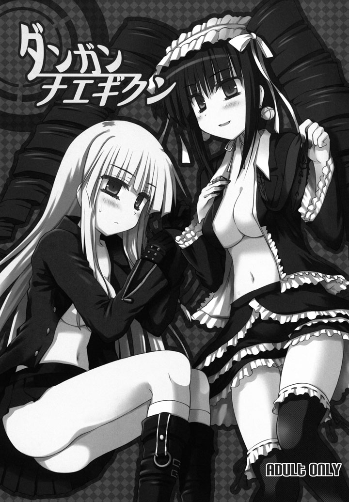 Игра на желание