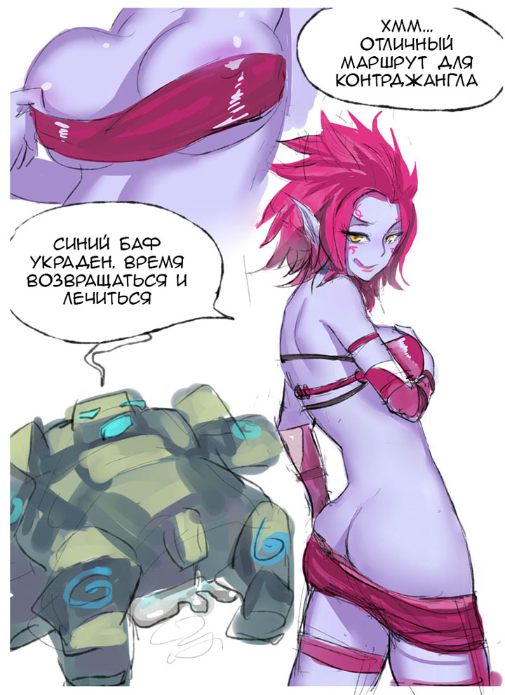 Контрджангл