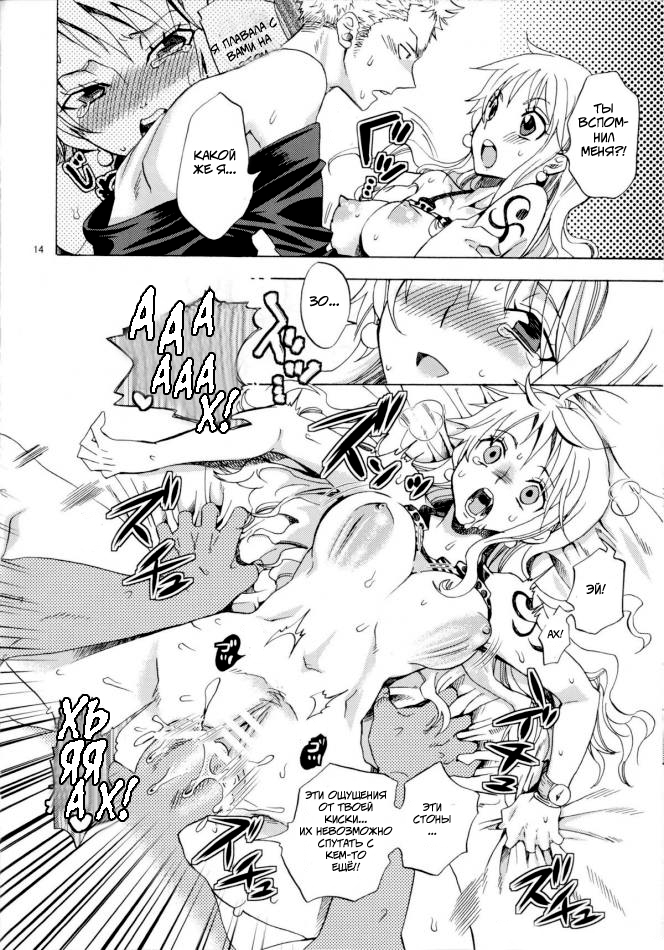 Ты так выросла