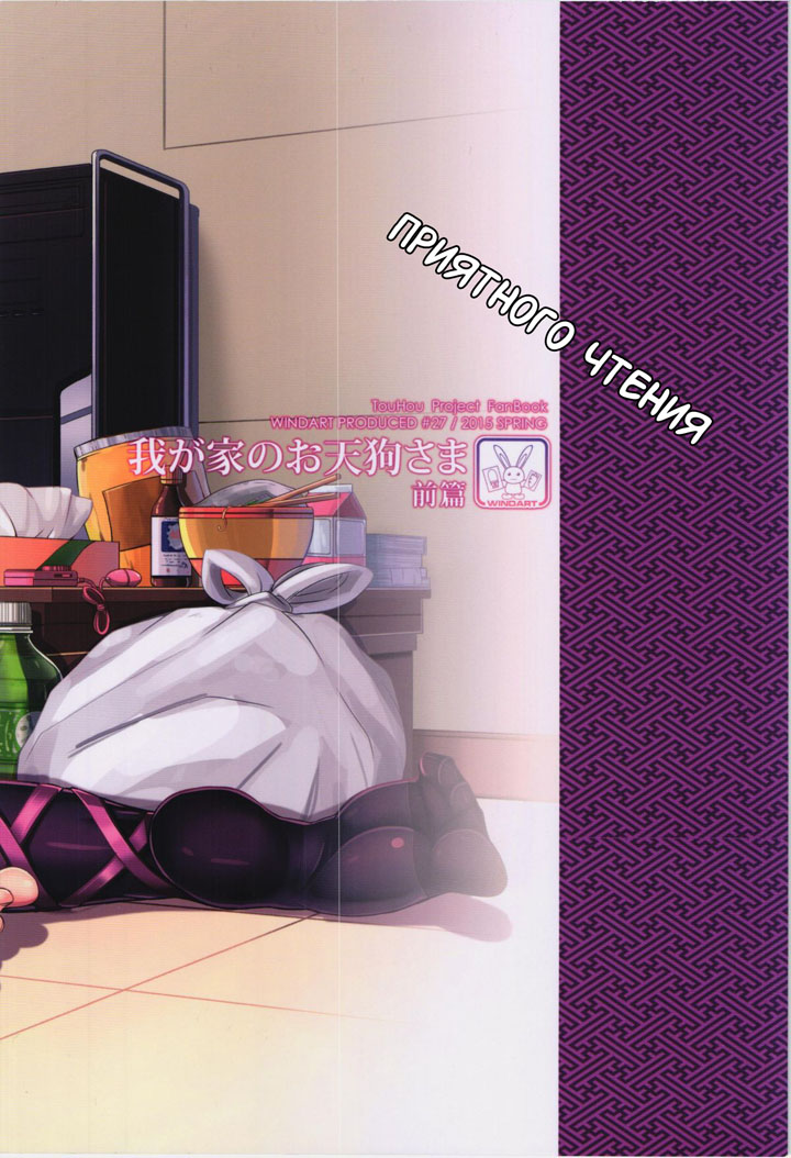 Хентай про бездомную девушку в чулочках