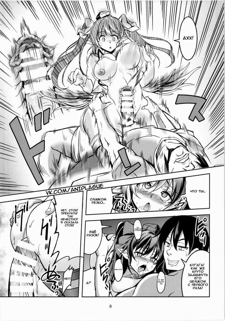 Хентай про бездомную девушку в чулочках