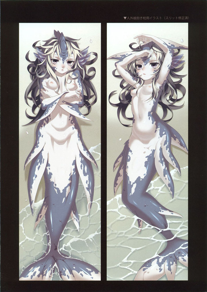 Морские приключения - глава 1