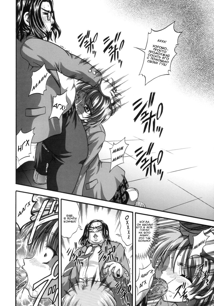 Хентай манга Охотницы за молоком глава 1