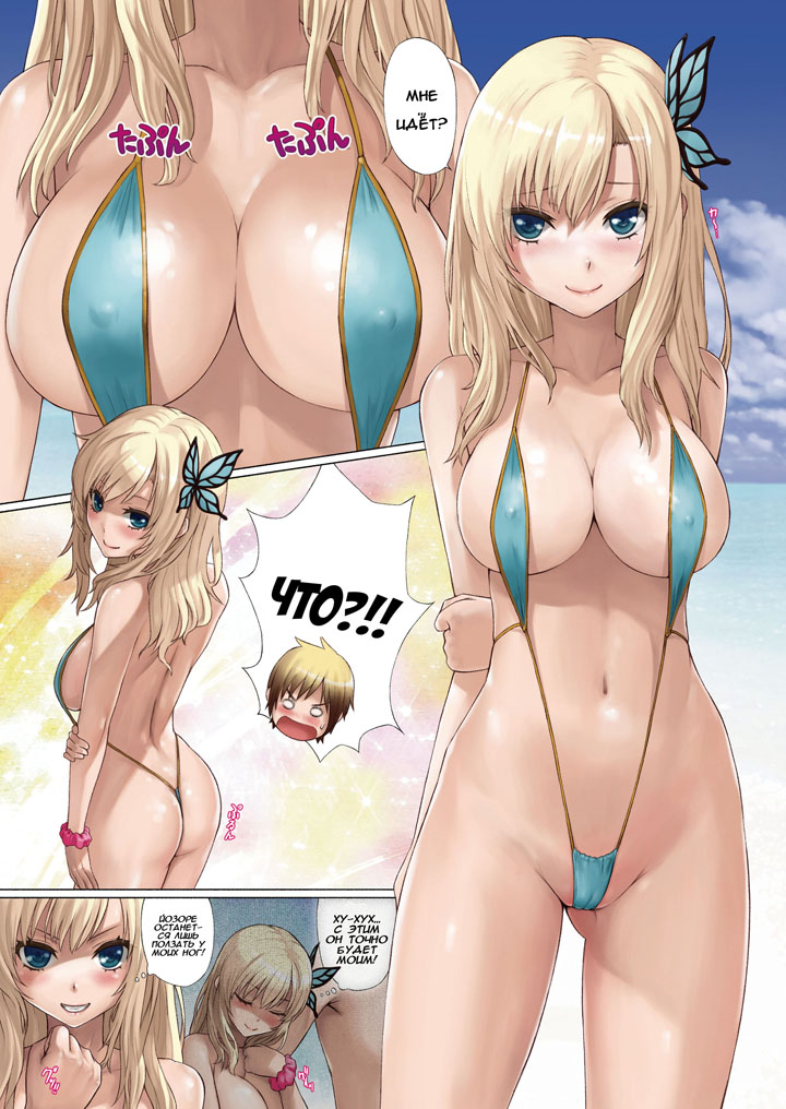 У меня мало секс-друзей!