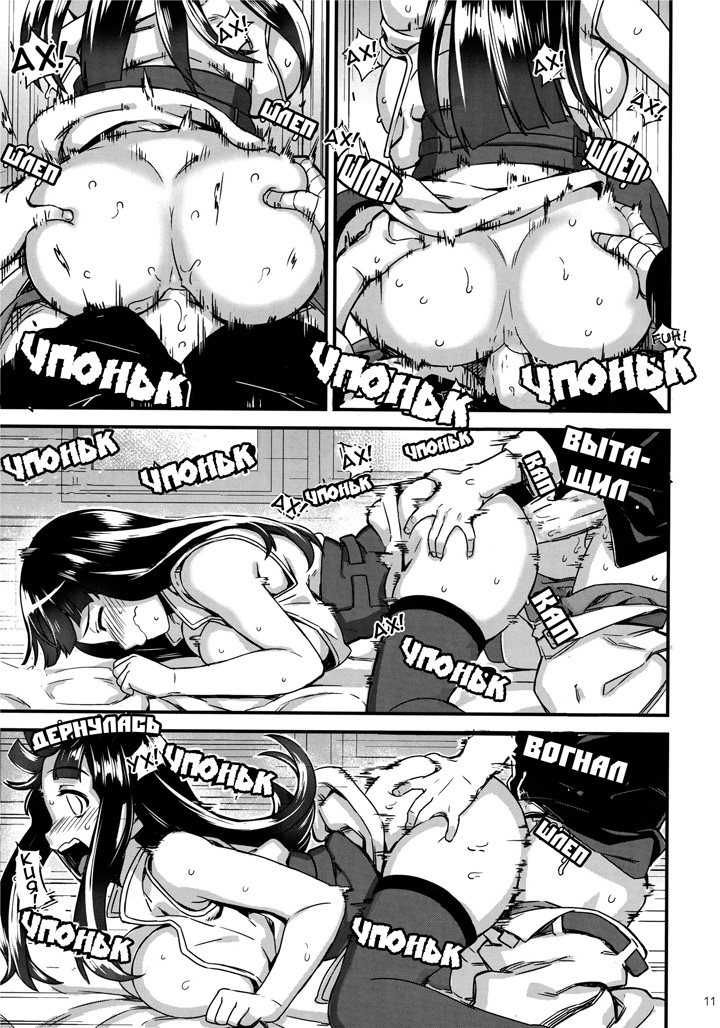 Наруто и Хината устраивают личную жизнь