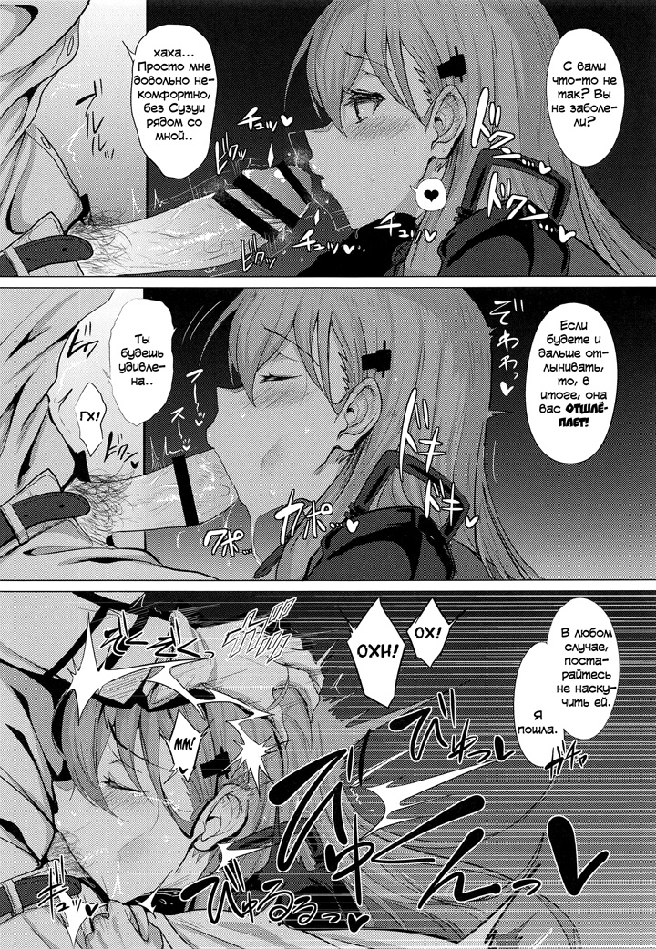 Kantai Collection - FetiColle VOL. 02