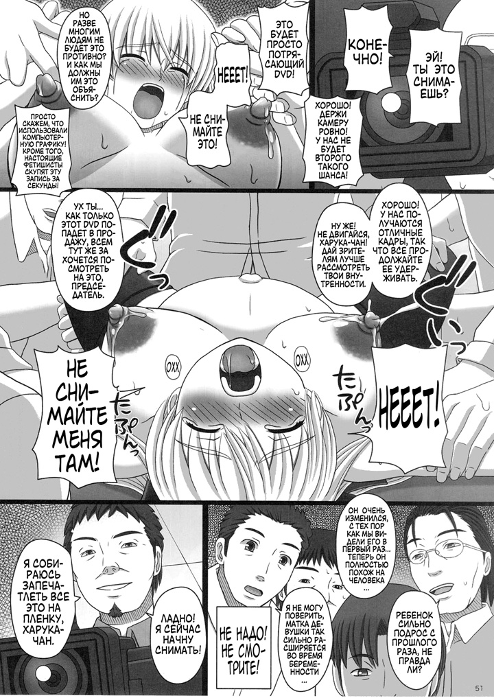 Katashibu Week 25 часть 2