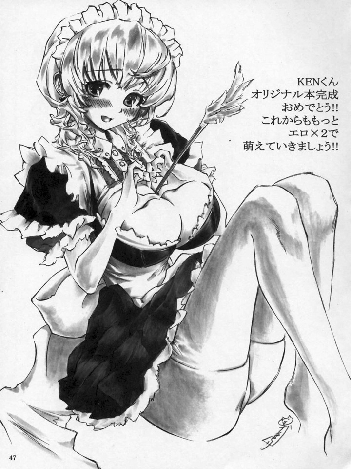 Моя личная служанка для мастурбации большой грудью