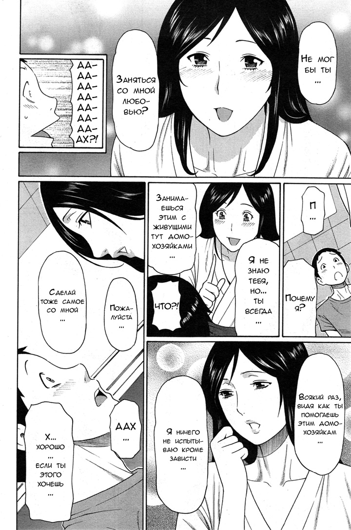 Дворец сударынь часть 6