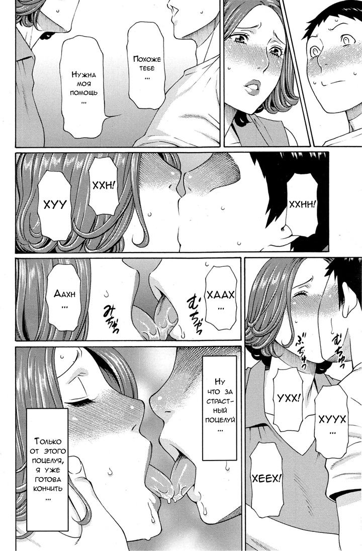 Дворец сударынь часть 7