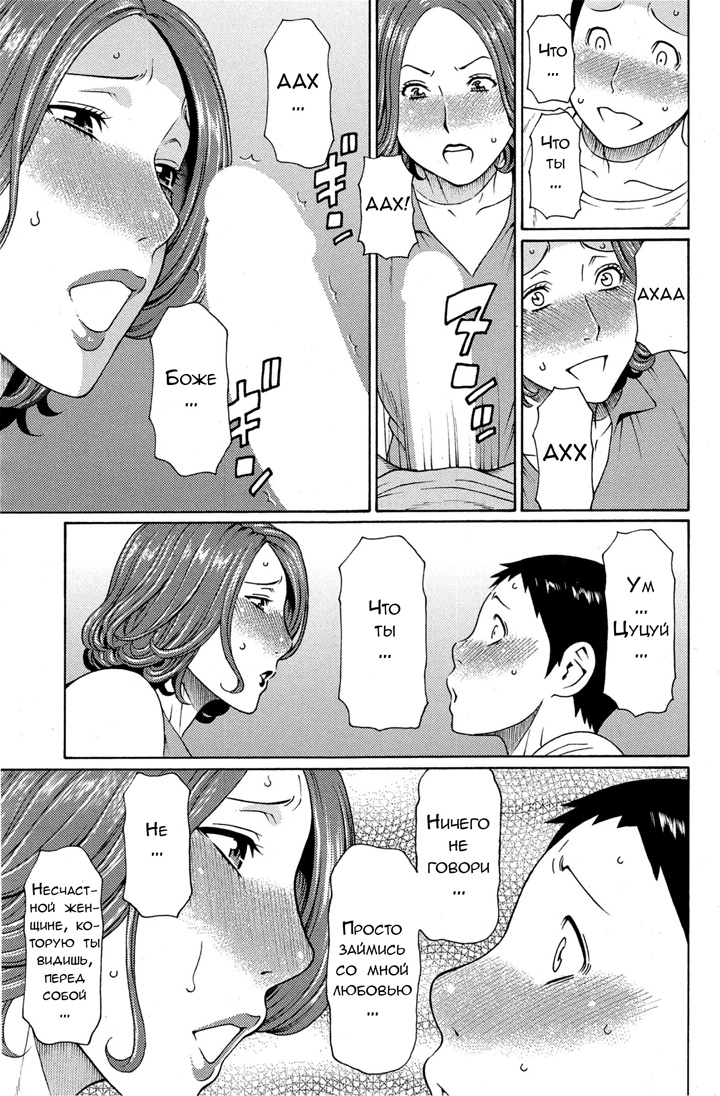 Дворец сударынь часть 7