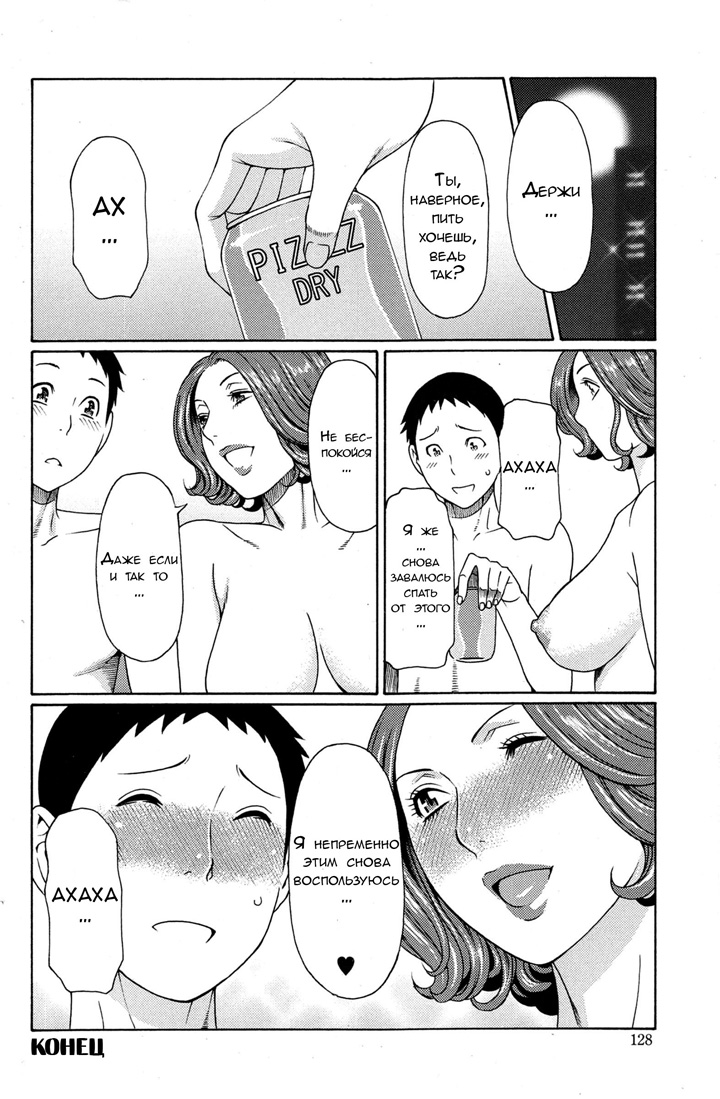 Дворец сударынь часть 7