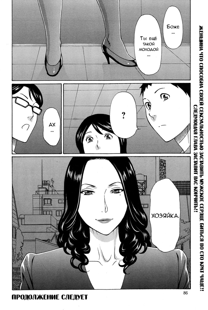 Дворец сударынь часть 8