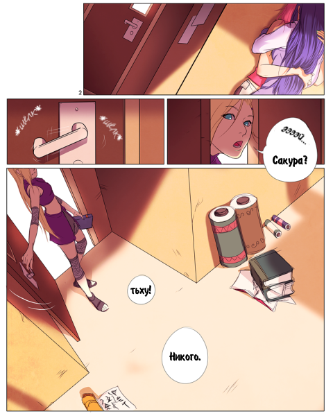 Сакура и Хината