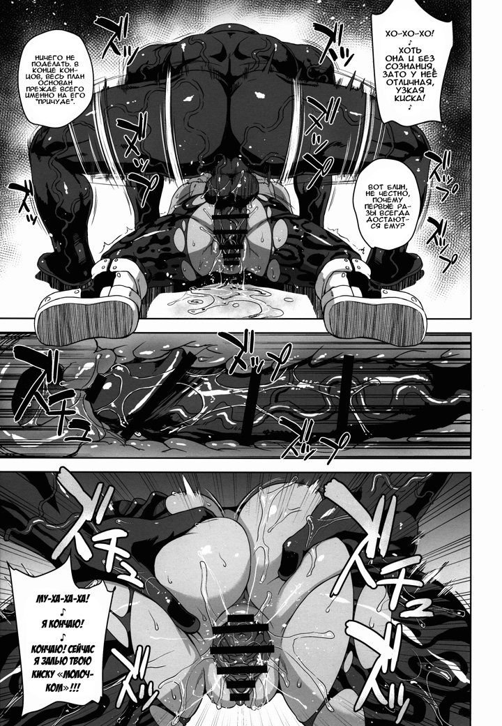 Девушки из академии