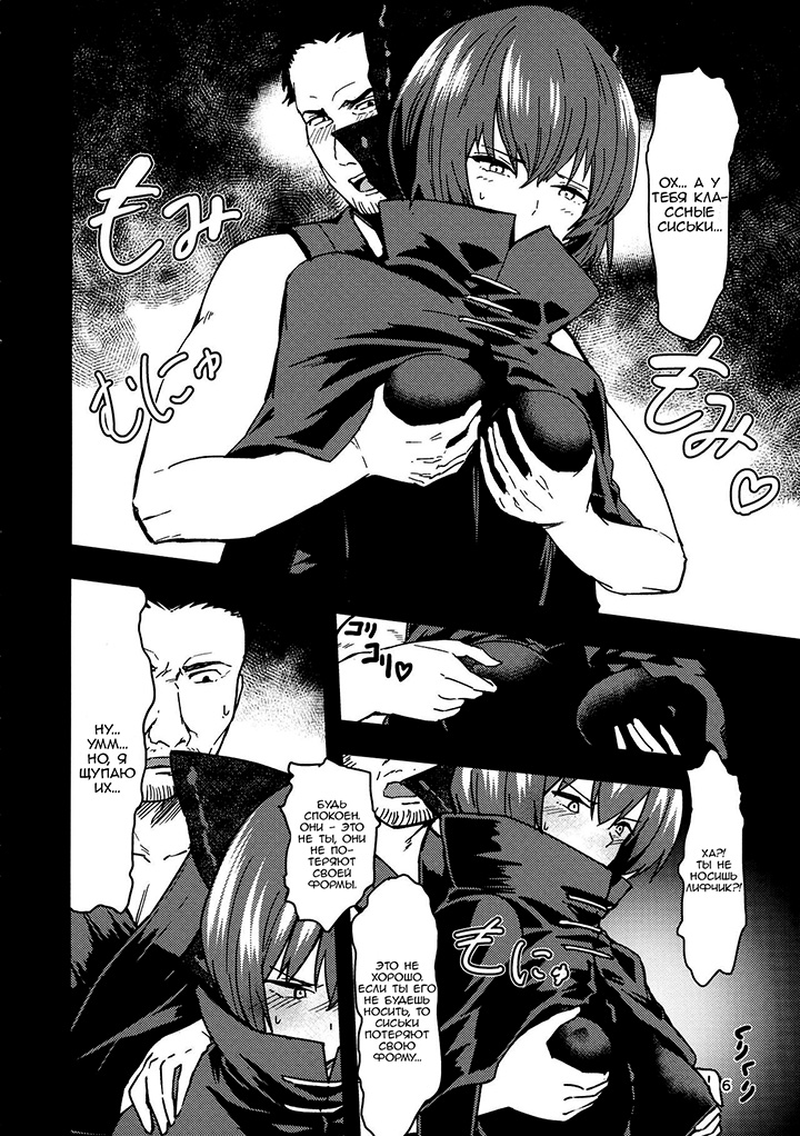 Эксгибициониска любит мастурбировать