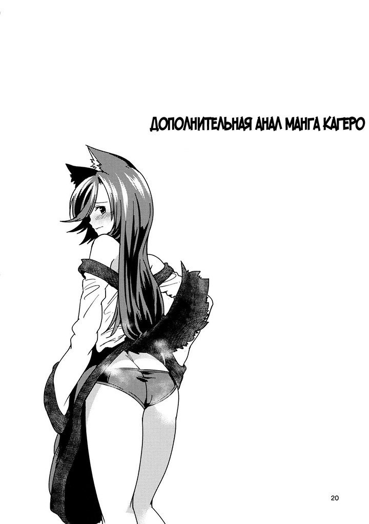 Эксгибициониска любит мастурбировать