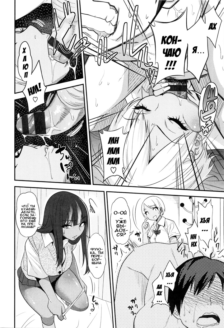 Девочки, вкалывающие по-чёрному - часть 2