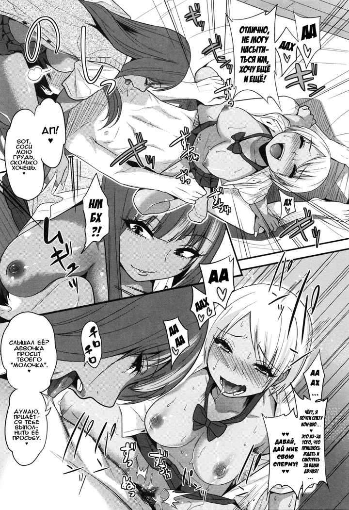 Девочки, вкалывающие по-чёрному - часть 2