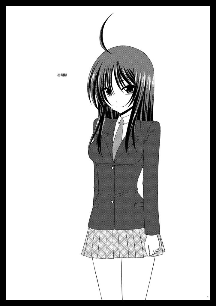 Дневник девушки эксгибиционистки - глава 1