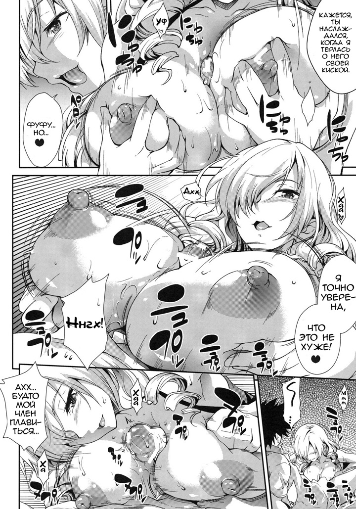 Её прогулка с рейтингом 18+ 