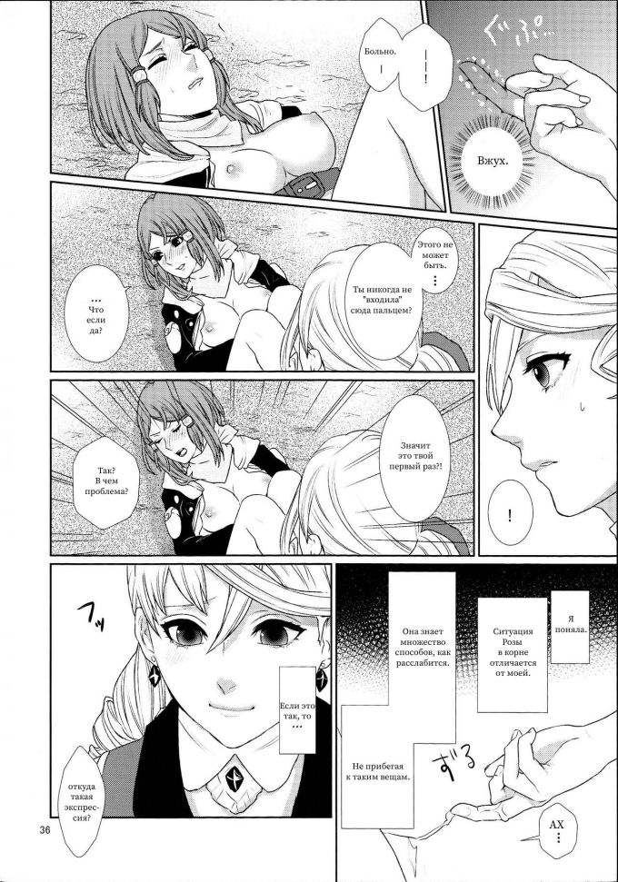 Юри порно хентай представляет грустную историю о настоящей женской любви