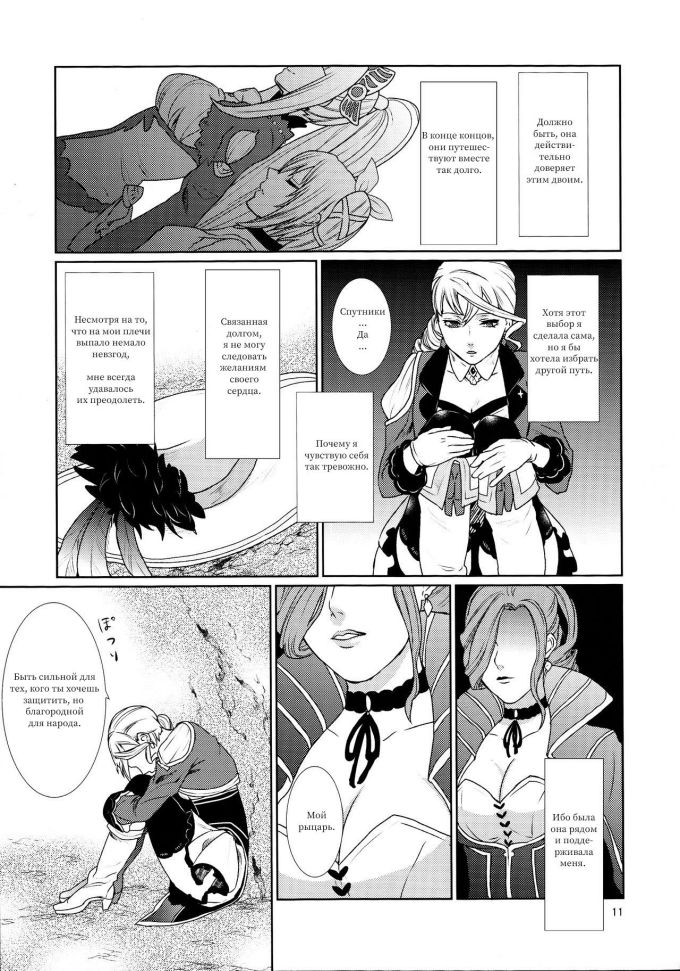 Юри порно хентай представляет грустную историю о настоящей женской любви